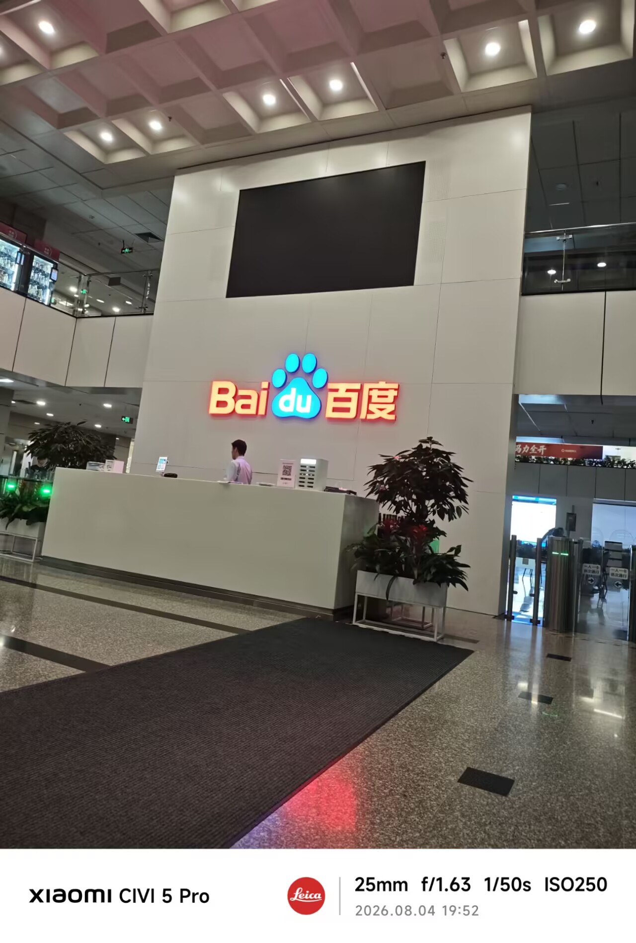 石家庄 到 北京的照片