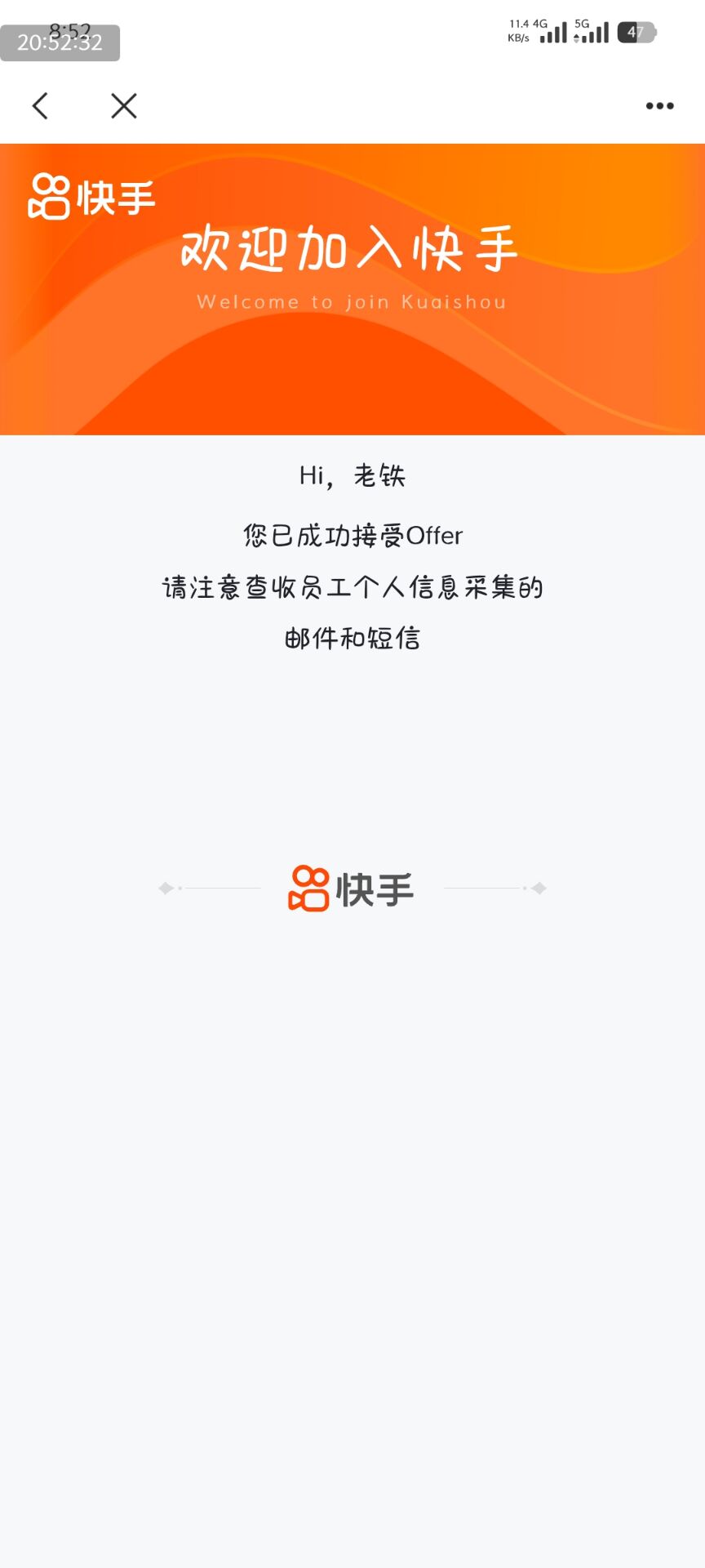 天津 到 北京的照片
