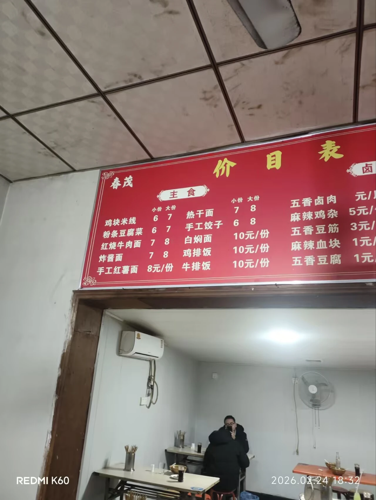 北京 到 洛阳的照片