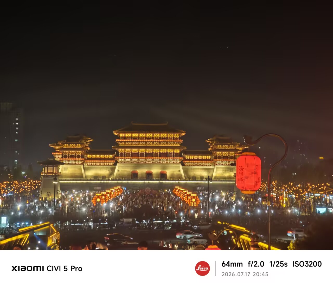 三门峡 到 洛阳的照片