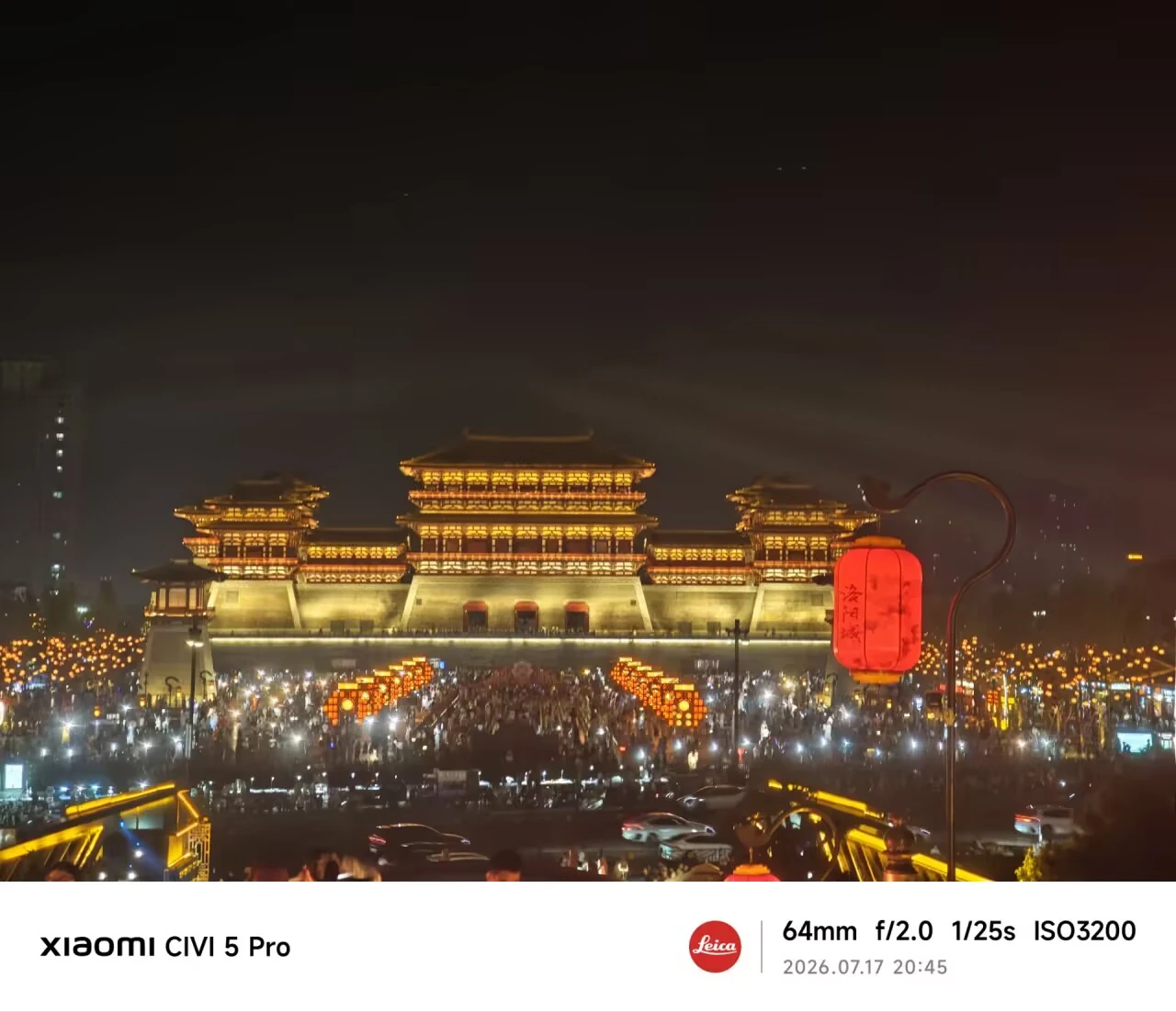 三门峡 到 洛阳的照片
